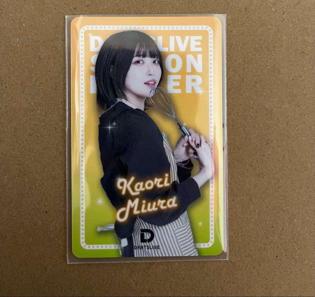 日本ダーツ祭りBLACK HOLEくじ B賞　ダーツライブカード　三浦歌織プロ アクセサリ > ダーツライブカード > DARTSLIVE PLAYER GOODS第六弾