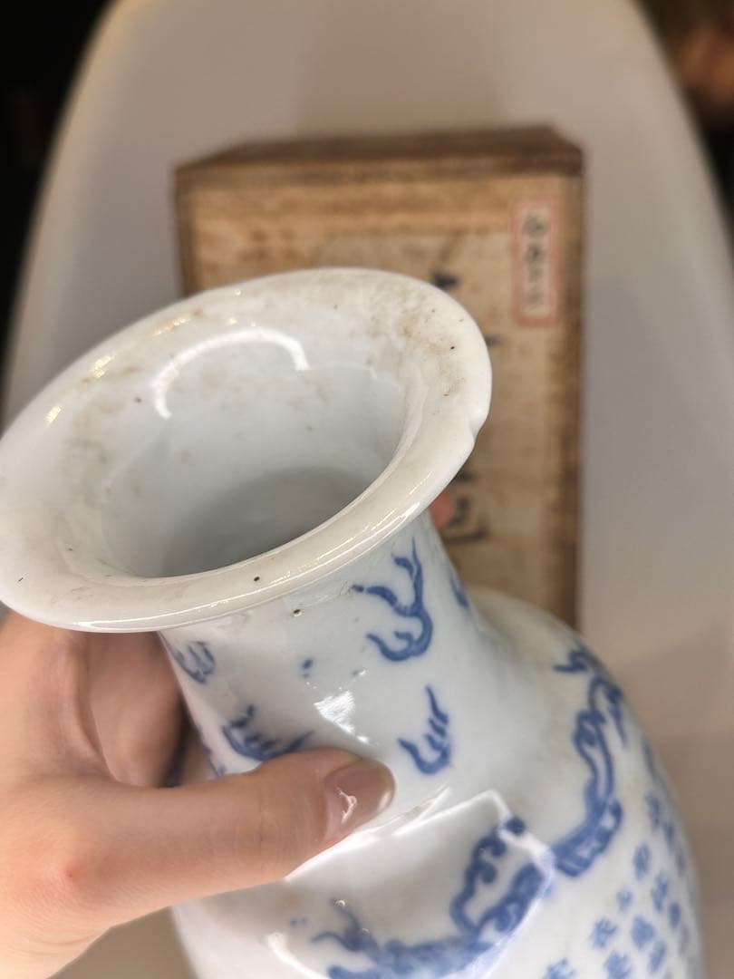 旧家藏出】中国古美術 清時代 支那蓝地 青花染付 花瓶 赤壁