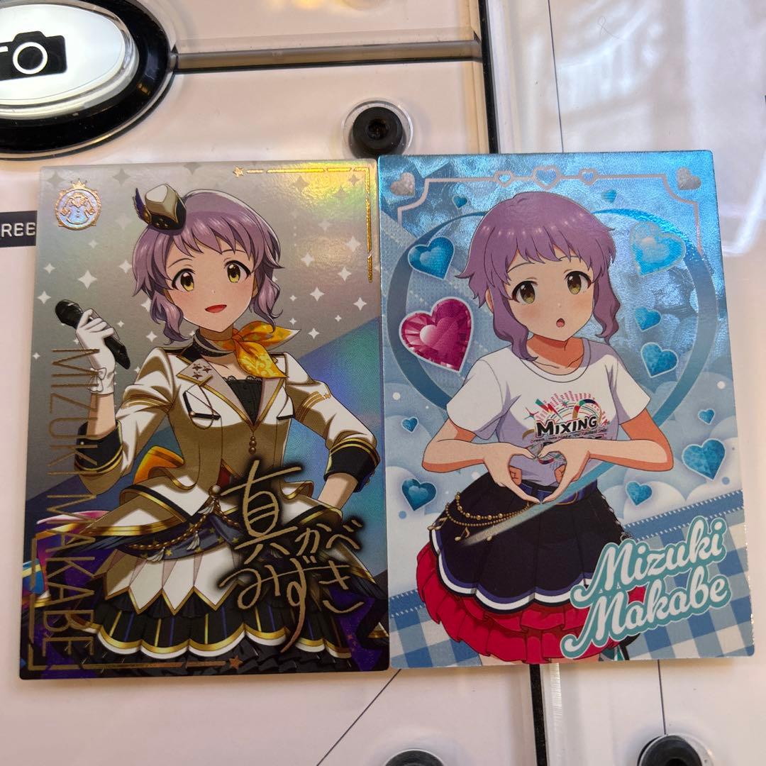 ツアマス アテンダントツアラー 真壁瑞希SSRパラレル アイドルマスター
