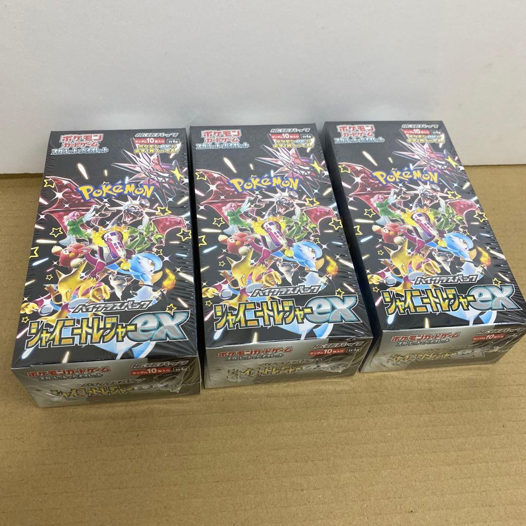 ポケモン シャイニートレジャーex 3box シュリンク付き L108815272