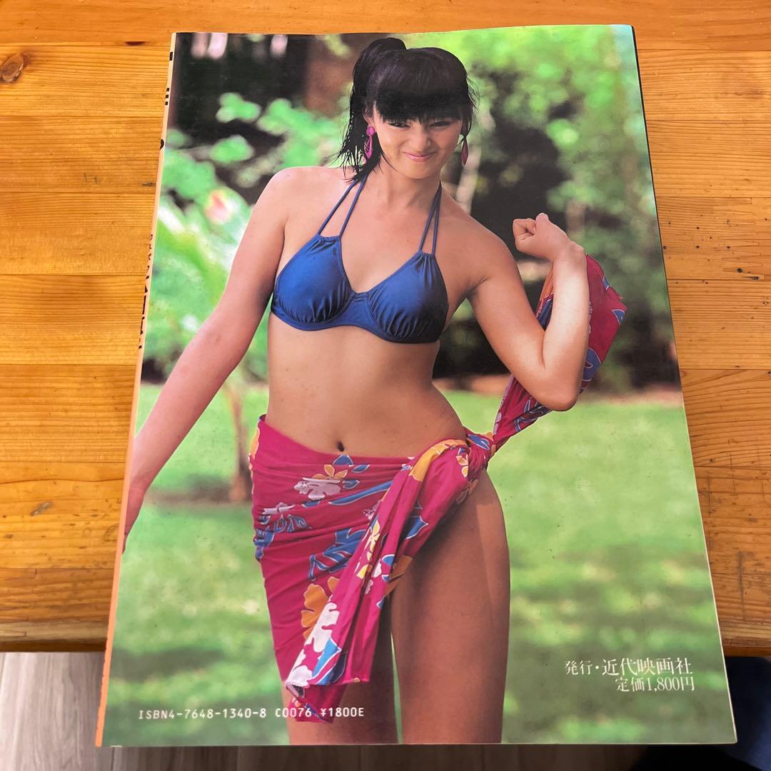 カネボウ水着ギャル 広田恵子 写真集 Exciting Summer - メルカリ
