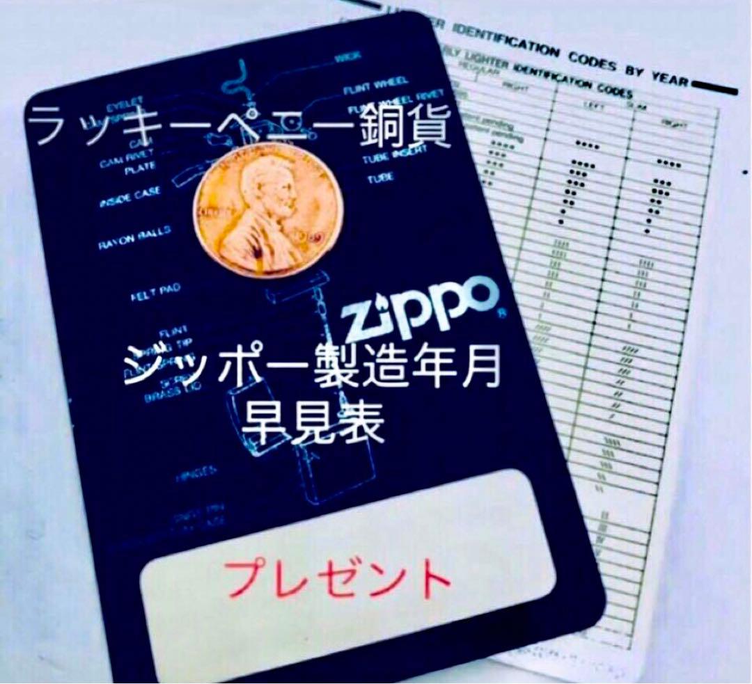 ロカビリー50sスタイル♠︎キドニー ♠︎ エナメル七宝♠︎真鍮／金色