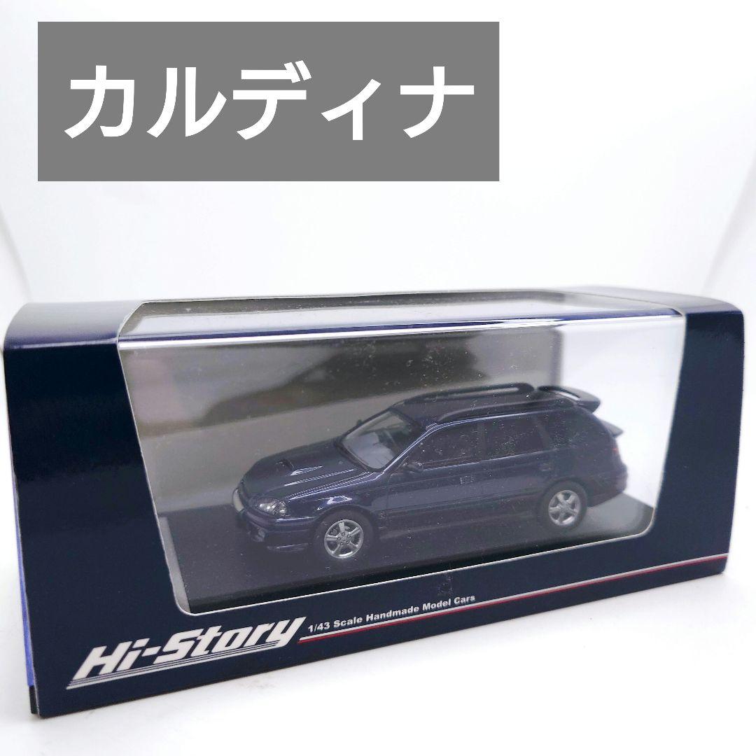 ハイストーリー トヨタ カルディナ GT-T 1997 1/43 1/43 Toyota CALDINA GT-T (1997) スーパーホワイトII【HS389WH