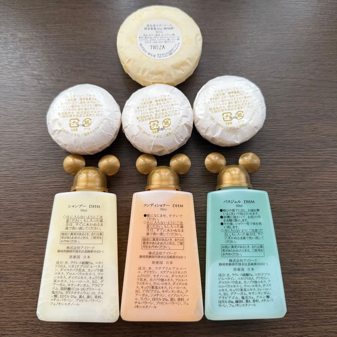 未使用】ディズニーランドホテル アメニティセット ミラコスタ