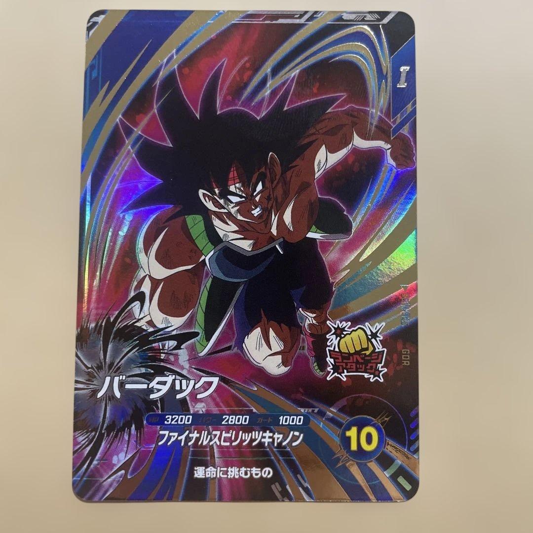 SDV1-045 GDR バーダック ドラゴンボールスーパーダイバーズ - メルカリ