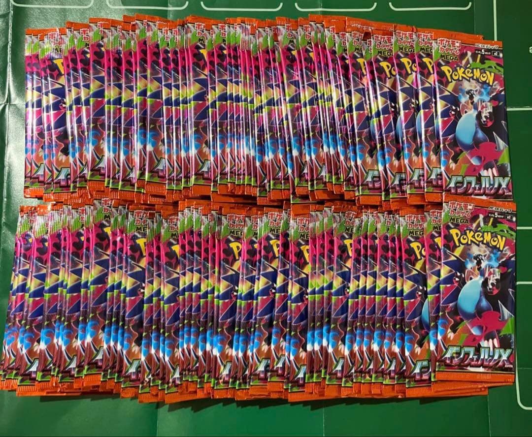 ポケモンカード　インフェルノX 121パック　サーチ済み ポケモンカードゲーム 【再販予約（12/12）】【未開封カートン（12BOX