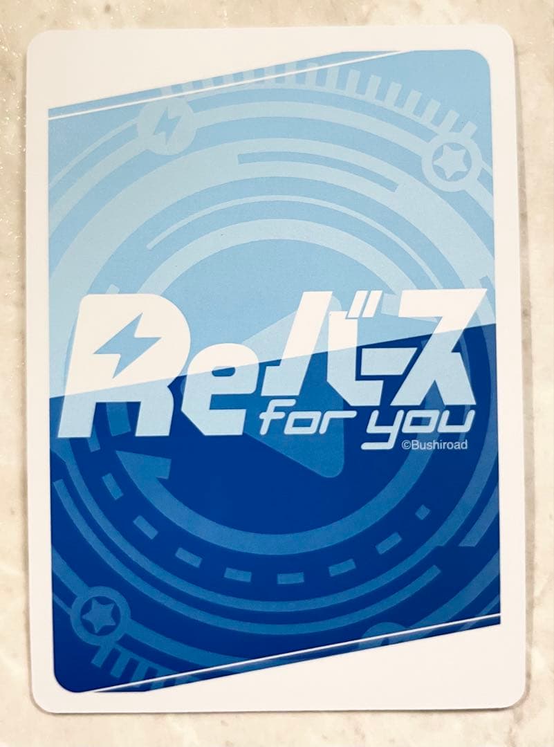 Reバース ブルーアーカイブ ノア（パジャマ） PP サイン入り - メルカリ