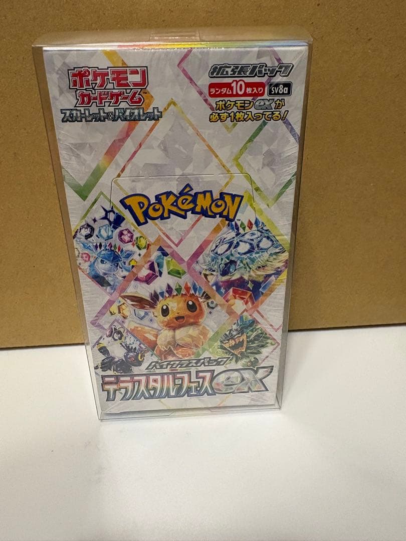 ポケモンカードゲーム テラスタルフェス　シュリンク付き ポケモンカードゲーム テラスタルフェスex BOX スカーレット