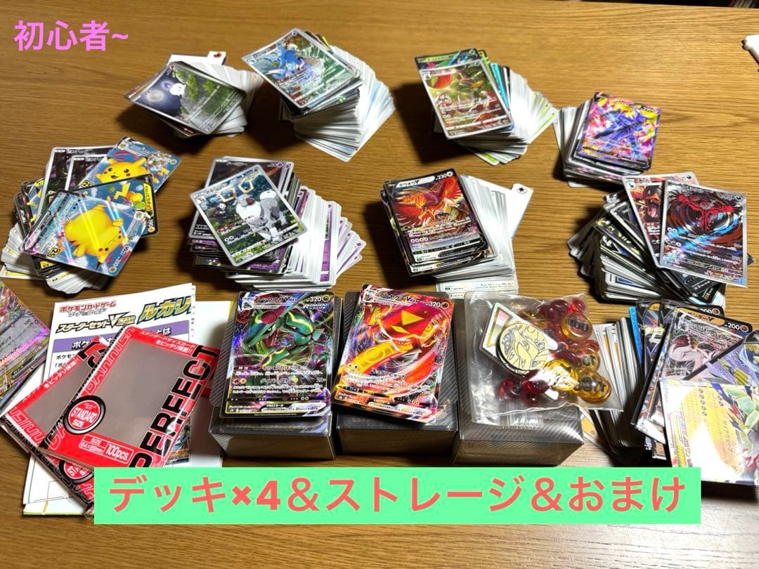 ポケモンカード デッキ＋ストレージ＋おまけ セット 楽天市場】ポケモンカードゲーム スカーレット＆バイオレット