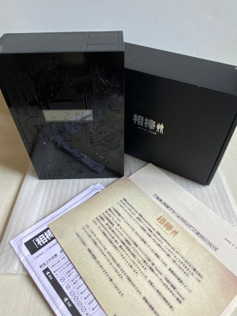 動作確認品 相棒 特製アラームクロック オリジナル目覚まし時計 非売品