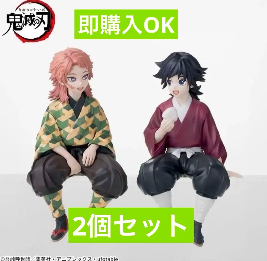 鬼滅の刃 ちょこのせプレミアムフィギュア “幼少期の錆兎” －柱稽古編