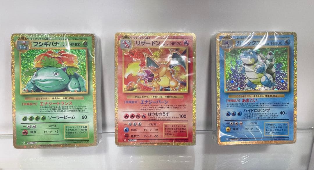 ポケモンカード クラシック 未開封デッキ - メルカリ