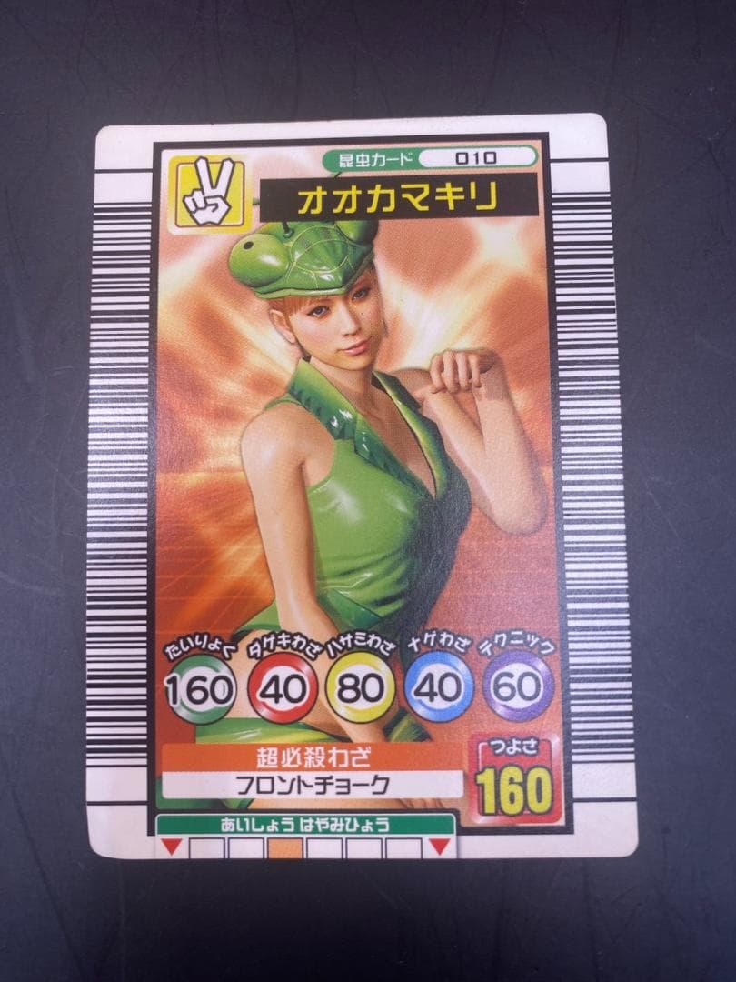 昆虫女王メスキング オオカマキリ フロントチョーク Amazon.co.jp: 昆虫女王メスキング ギラファノコギリクワガタ