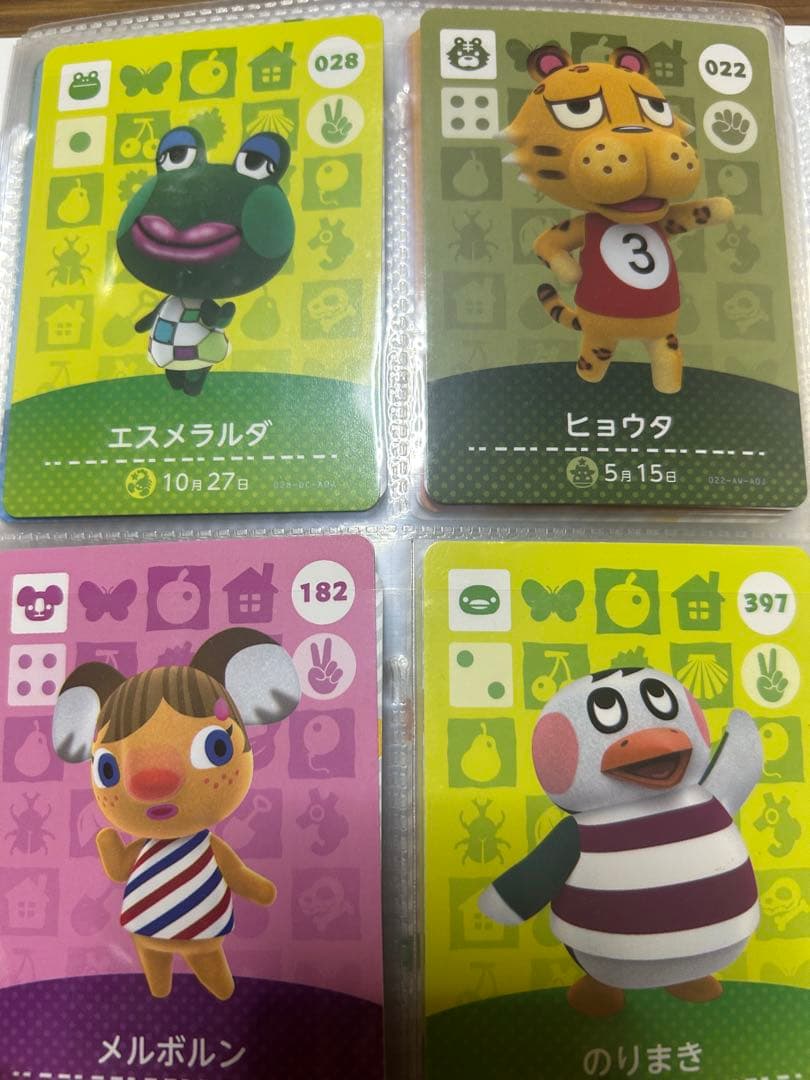 あつまれ どうぶつの森 amiiboカード セット 112枚 まとめ売り - メルカリ