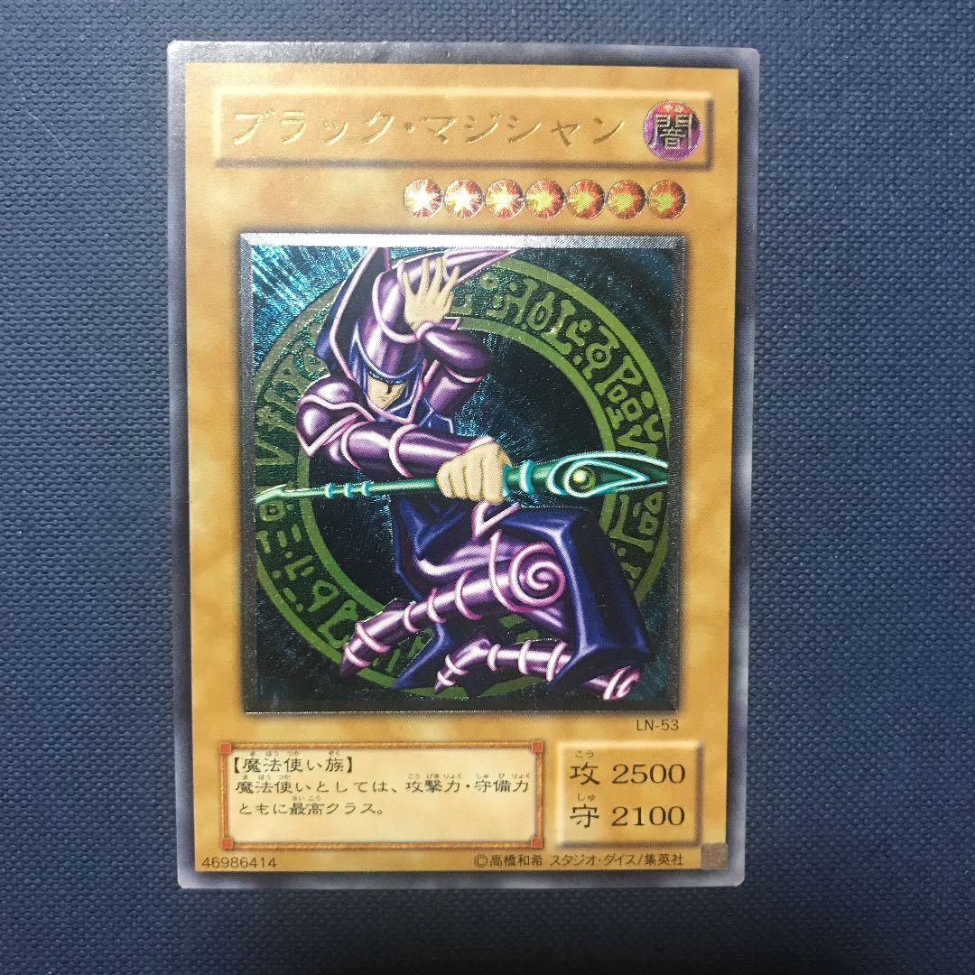 遊戯王 ブラック・マジシャン　レリーフ  美品 Amazon.co.jp: 遊戯王 ステンレス製 レリーフ オリカ ブラック