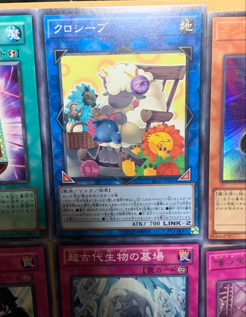 遊戯王 汎用カードセット ゲートボール - メルカリ