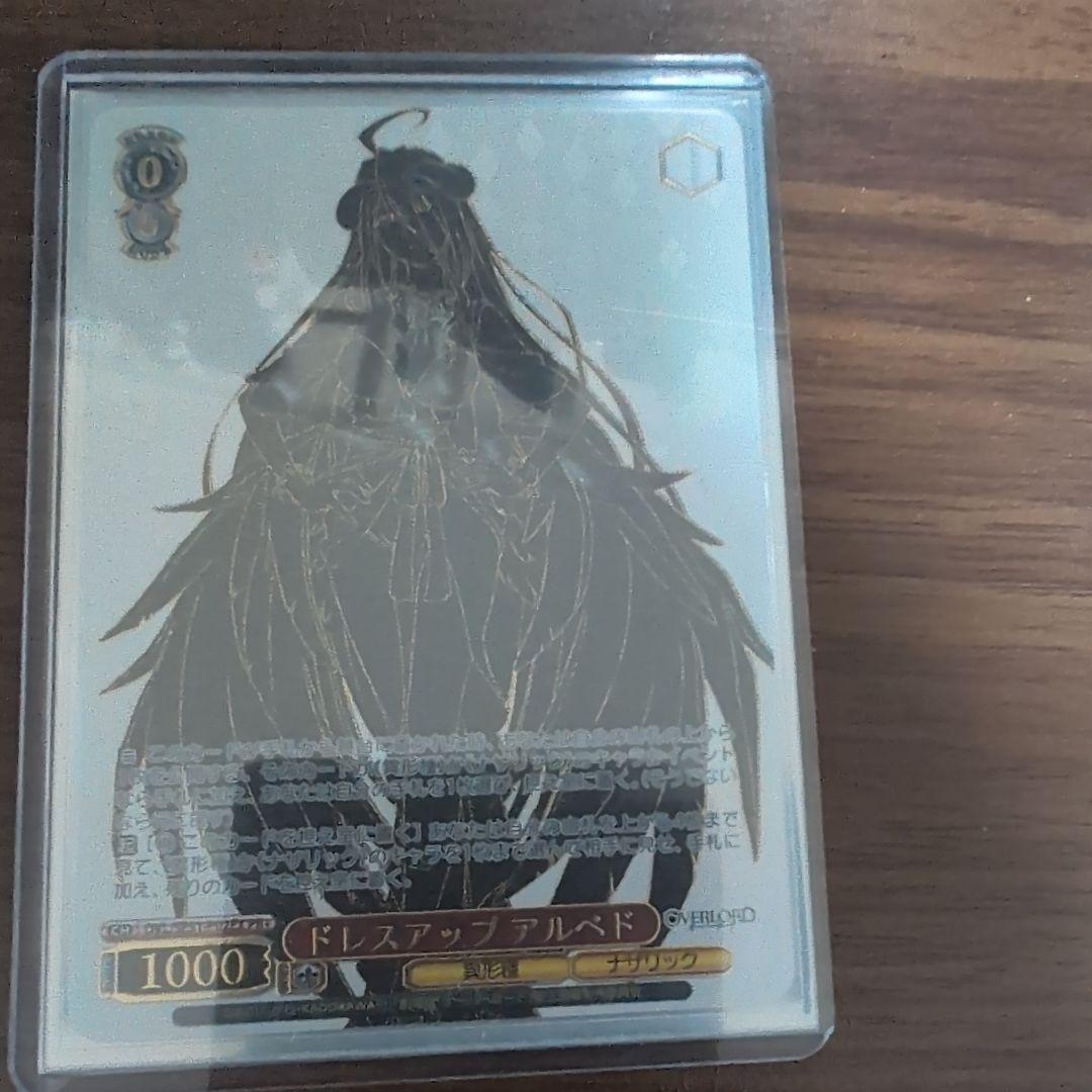 ドレスアップアルベド pr+　タイトルカップ優勝 WGP2025 | ヴァイスシュヴァルツロゼ | Weiβ Schwarz Rose | WSR 公式