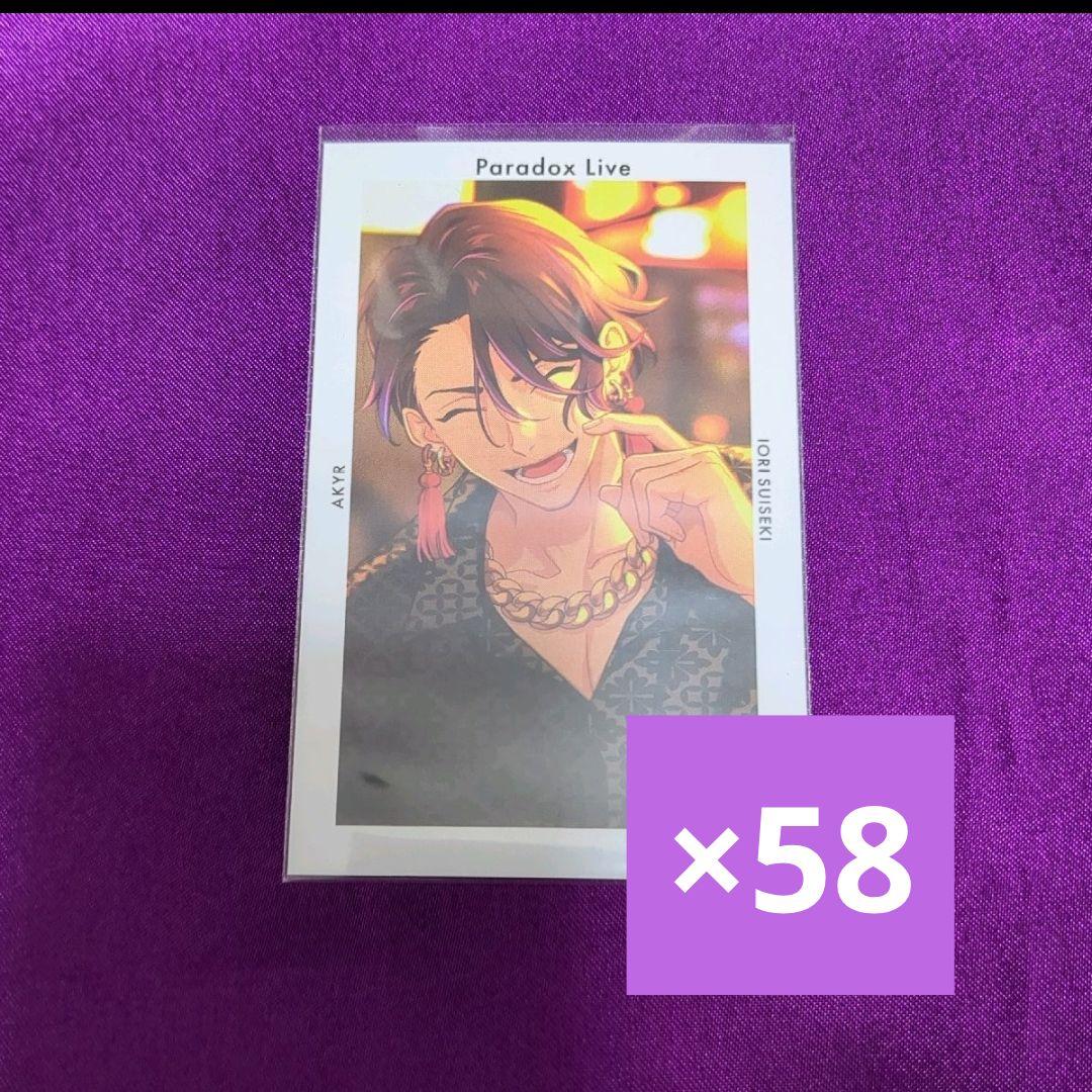 Paradox Live 翠石依織 Paradox Live BIRTHDAY GOODS 2025 翠石 依織 – GCRESTORE ジークレストア