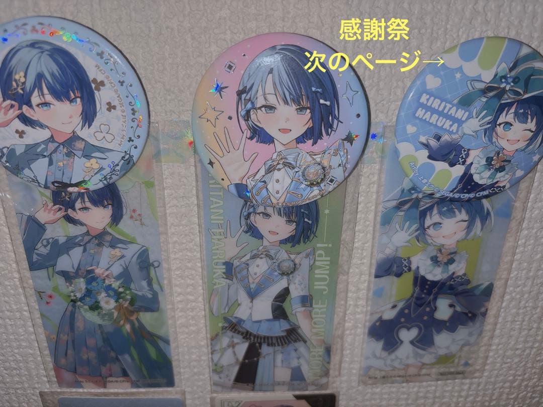 桐谷遥 全て箔押し レアあり エピカ 缶バッジ バースデー ヴァイス