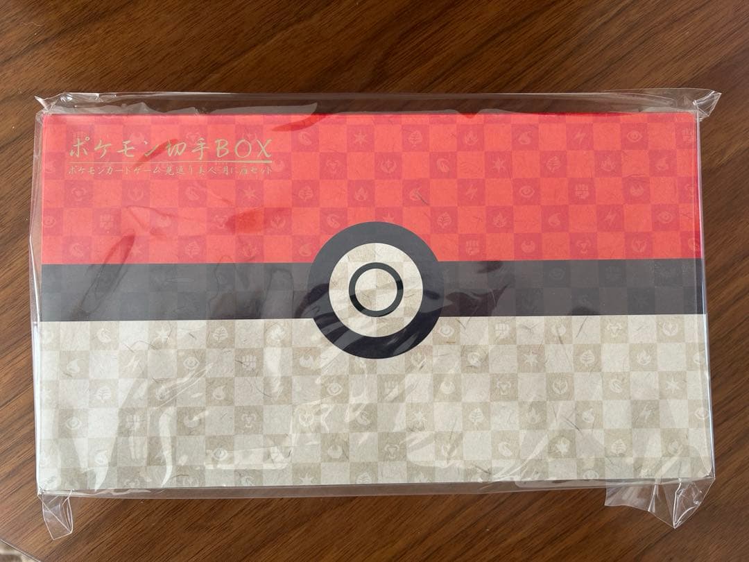 ポケモンカードゲーム 見返り美人ピカチュウ ピカチュウ(見返り美人) [ポケモン切手BOX] 227/S-P 買取 | ポケモン