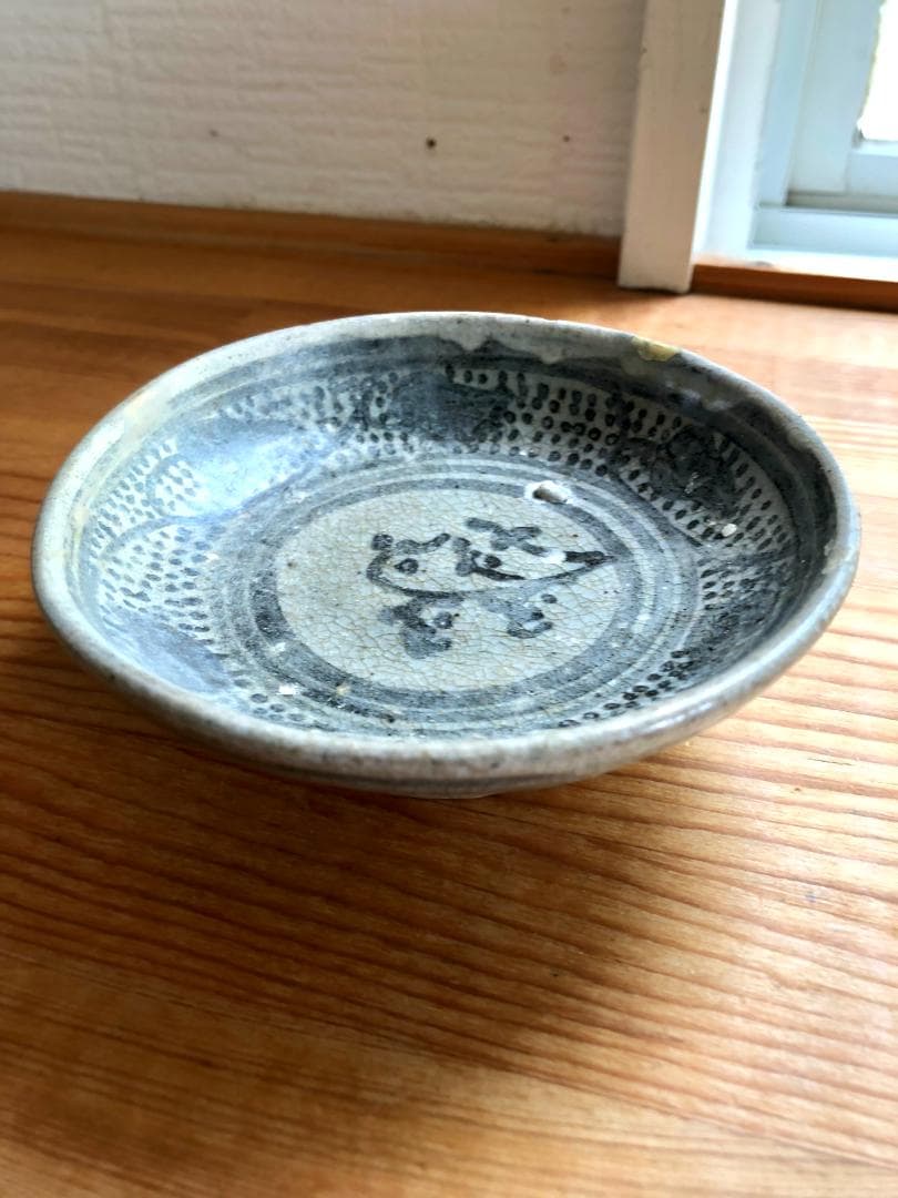 【タイ・骨董】宋胡録（スンコロク）鉄絵皿（1301年~1600年） タイ・骨董】宋胡録（スンコロク）鉄絵皿（1301年~1600年） タイ・骨董】
