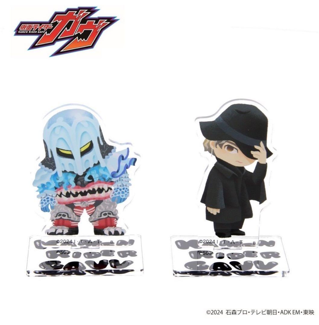 仮面ライダーガヴ デフォルメ アクリルスタンド ラキア・アマルガ