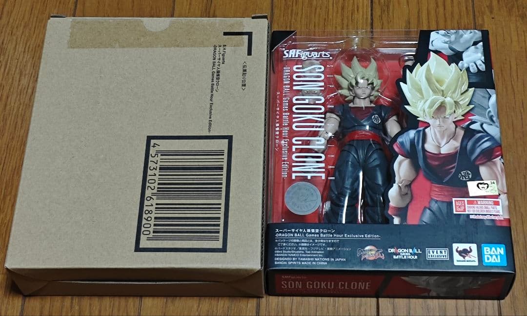 新品フィギュアーツ スーパーサイヤ人孫悟空クローン S.H.Figuarts スーパーサイヤ人孫悟空クローン -DRAGON BALL Games