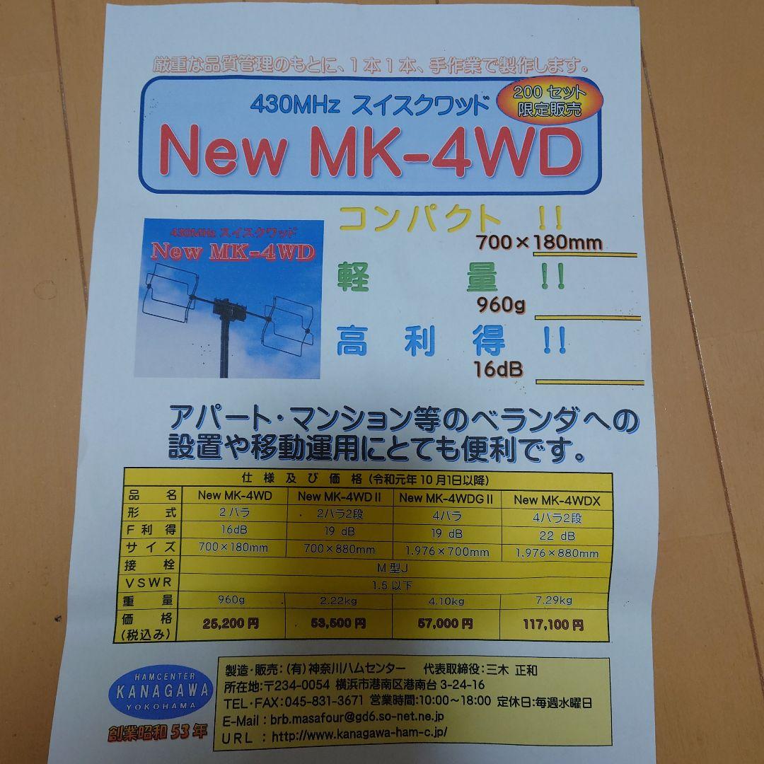 NEW MK‐4WD New 2024 Kawasaki Ninja 7 Hybrid ABS Metallic Bright Silver