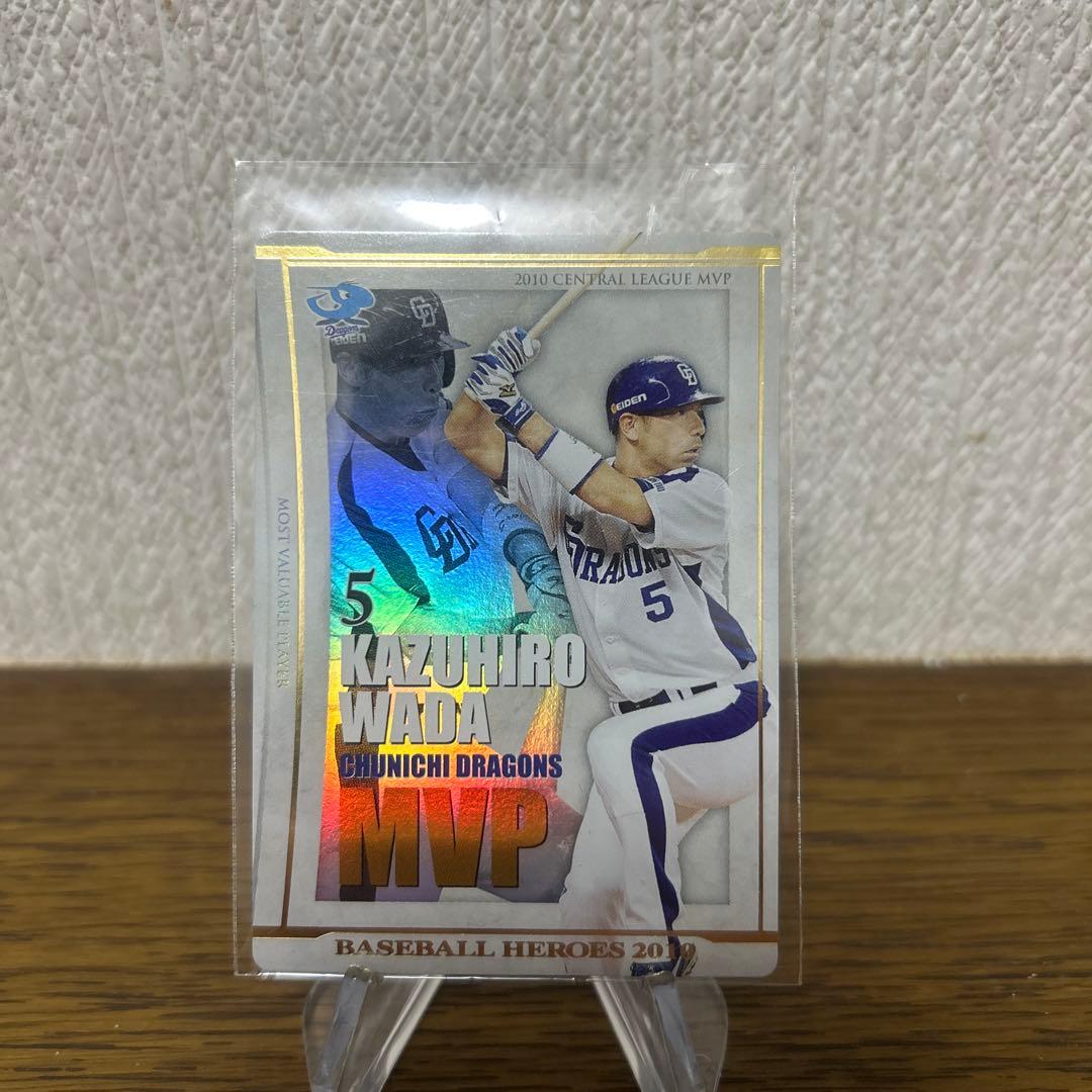 ベースボールヒーローズ　2010 WINNER MVP 和田一浩 本塁打ビデオ判定“ 黒星第1号”は中日・和田一浩【2010年5月1日