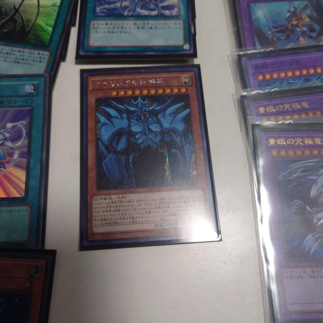 遊戯王 ブルーアイズカオスMAX、竜騎士ブラックマジシャンガールデッキ