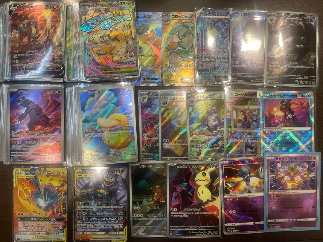 ポケモンカード　 SAR SR 等　まとめ売り　200枚 リーフィアex【SAR】{200/187} - カードラッシュ[ポケモン]