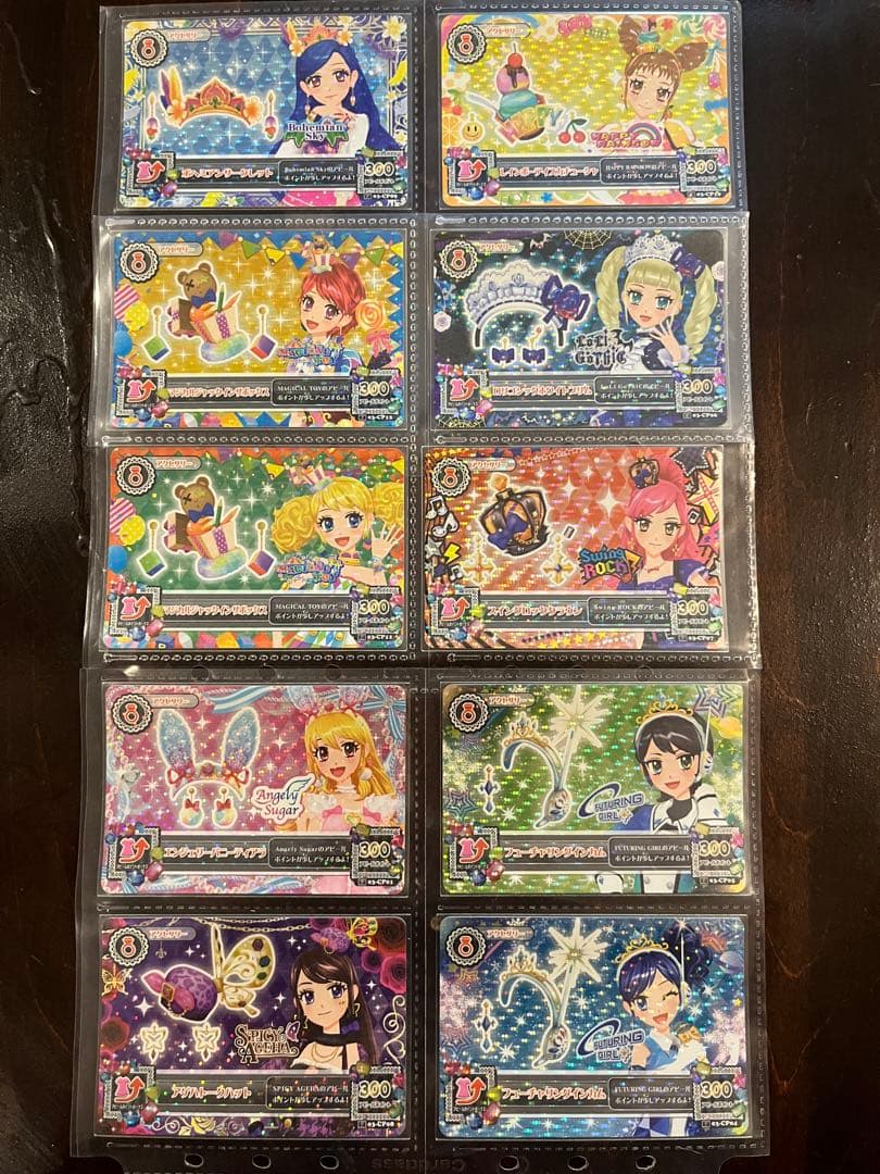 アイカツカード CPレア アクセサリー10枚セット - メルカリ