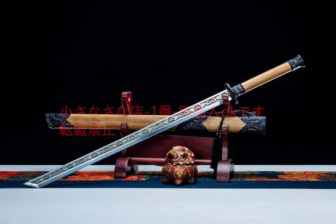 双竜唐刀  武具 刀装具 日本刀 唐剣  模造刀·模擬刀  居合刀 墨骨唐剣 武具 刀装具 日本刀 唐剣 模造刀·模擬刀 居合