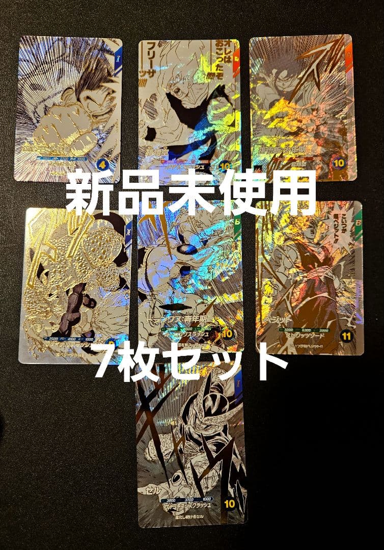 DRAGON BALL 40th Anniversary Edition 全7種 ドラゴンボール 【2025年12月発売予定】ドラゴンボールスーパー