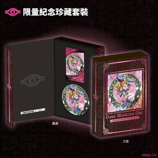 遊戯王 香港限定 ICカード 八達通 yu-gi-oh! 遊戯王 ブラック・マジシャン・ガール 香港数量限定スペシャルセット