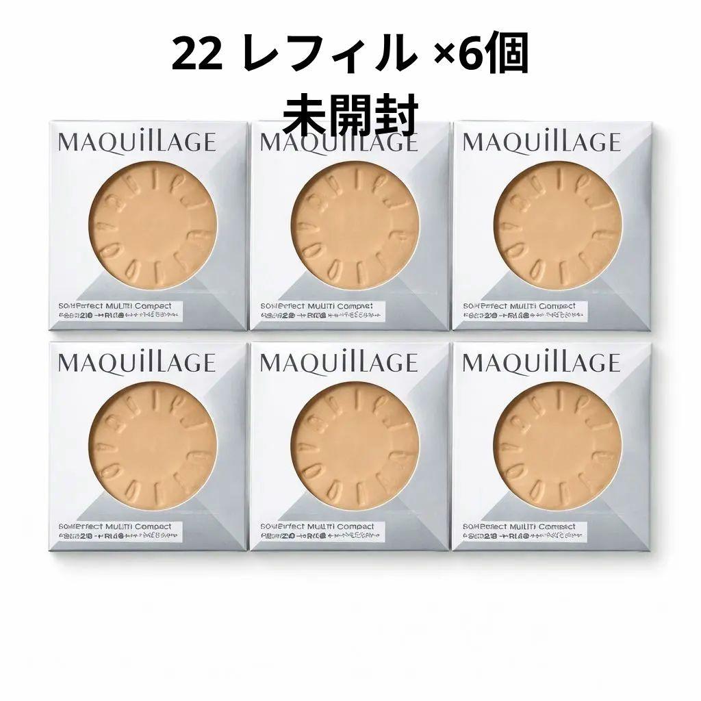 マキアージュ パーフェクト マルチコンパクト 22 レフィル 6個 マキアージュ / パーフェクト マルチコンパクトの公式商品情報｜美容