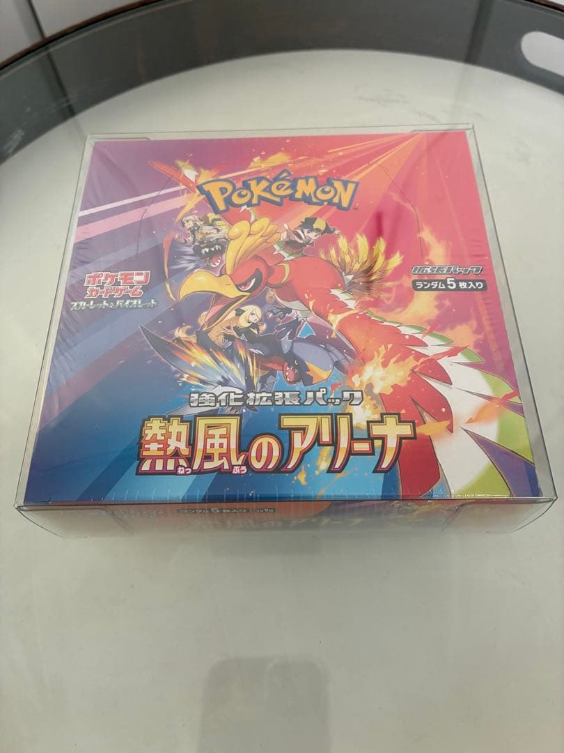 ポケモンカードゲーム 熱風のアリーナ プロモカード付 強化拡張パック「熱風のアリーナ」が3月14日（金）に発売！ | ポケモン