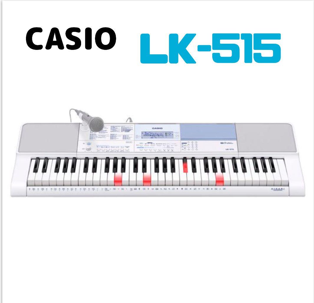 【美品】CASIO LK-515 光ナビ キーボード 電子ピアノ カシオ CASIO 光ナビゲーションキーボード LK-515 | Piano Cloud Online Store