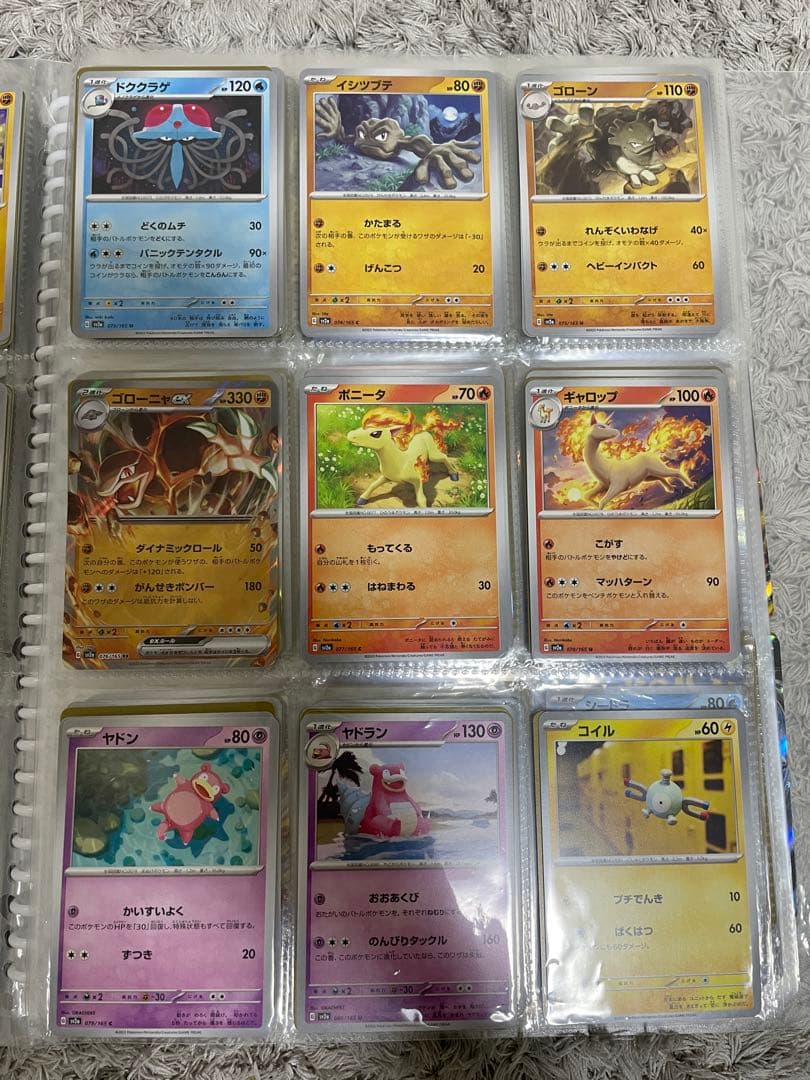 ポケモンカード151 ノーマルコンプリート - メルカリ