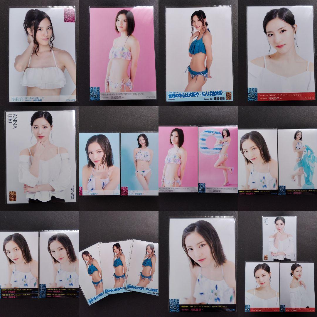 NMB48 井尻晏菜 生写真 グッズセット Photo@takataka1960 ⁡ ⁡ ⁡ ⁡ #井尻晏菜#camera#Photo#俳優#写真