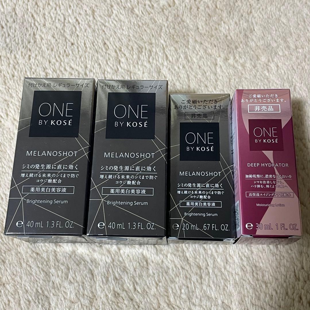ONE BY KOSÉ メラノショット W & DEEP HYDRATOR ONE BY KOSE / ディープ ハイドレーターの公式商品情報｜美容・化粧品