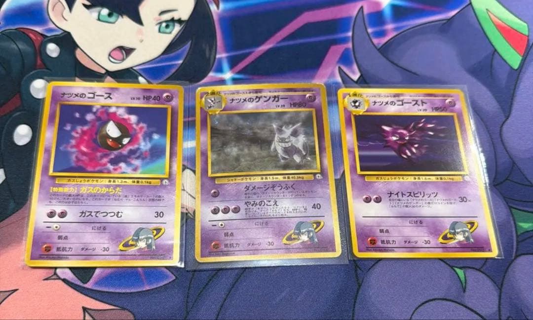 ポケモンカード　旧裏　渦巻きホロ　ナツメのゲンガー　おまけ　即購入OK 旧裏】 ポケカ ナツメのゲンガー 渦巻きホロ ポケモンカード 旧裏