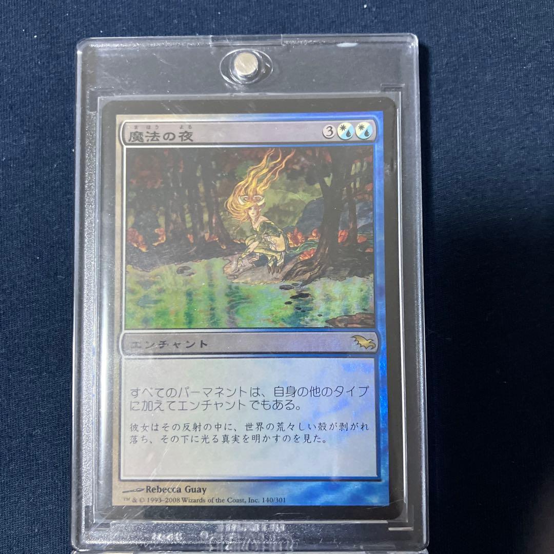 【MTG】魔法の夜 英)【Foil】魔法の夜 / Enchanted Evening【SHM】 No.140｜MtG通販