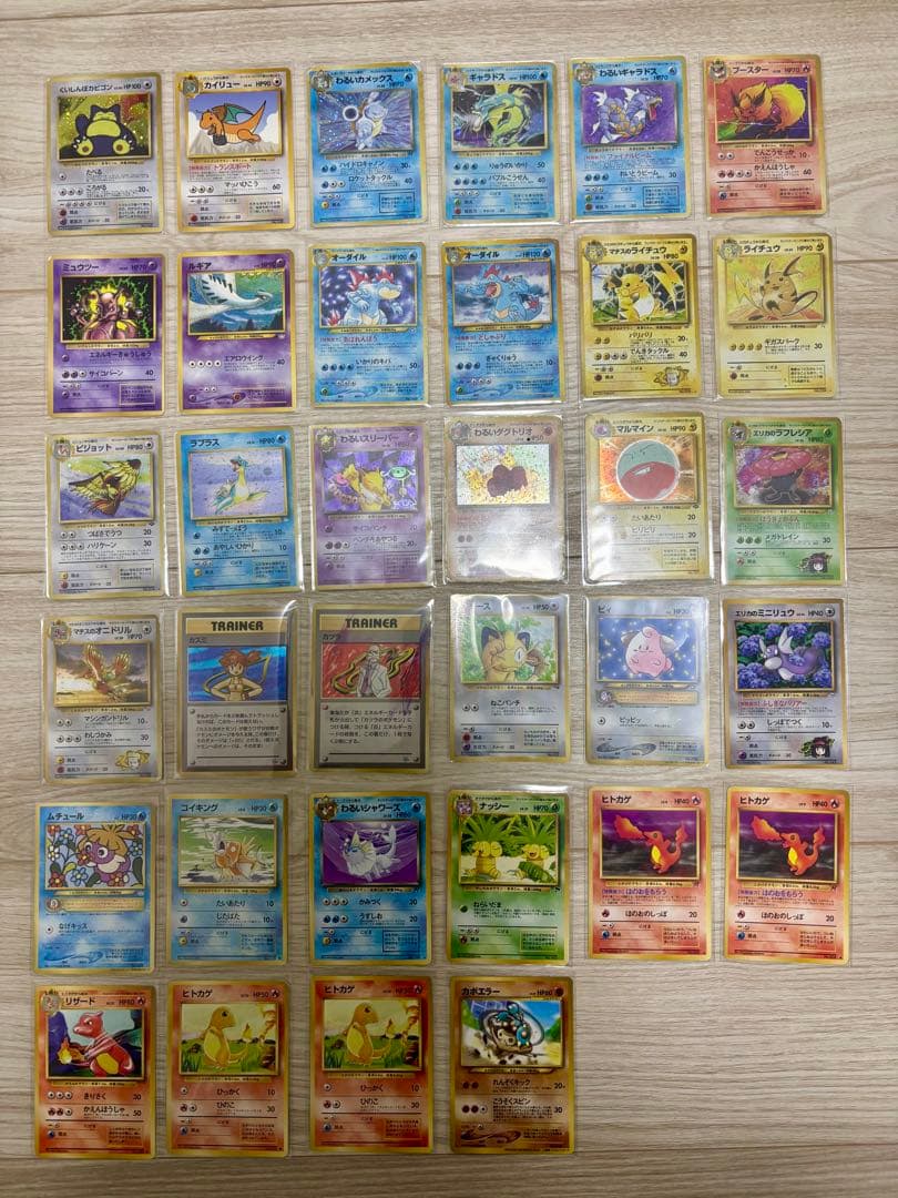 【激レア】ポケモンカード 旧裏 まとめ売り 34枚セット 2026年最新】Yahoo!オークション -ポケモンカード 旧裏面 まとめ売りの