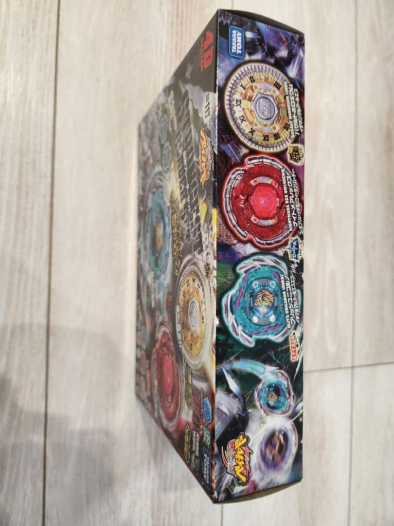 近々値上げ)新品 未開封 メタルファイト ベイブレード 最強ブレーダー