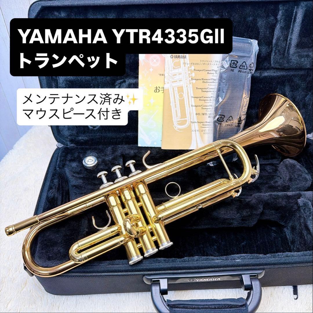 YAMAHAヤマハ YTR-4335GII トランペット B♭ マウスピース付き YAMAHAヤマハ YTR-4335GII トランペット B♭ マウスピース付き｜Yahoo