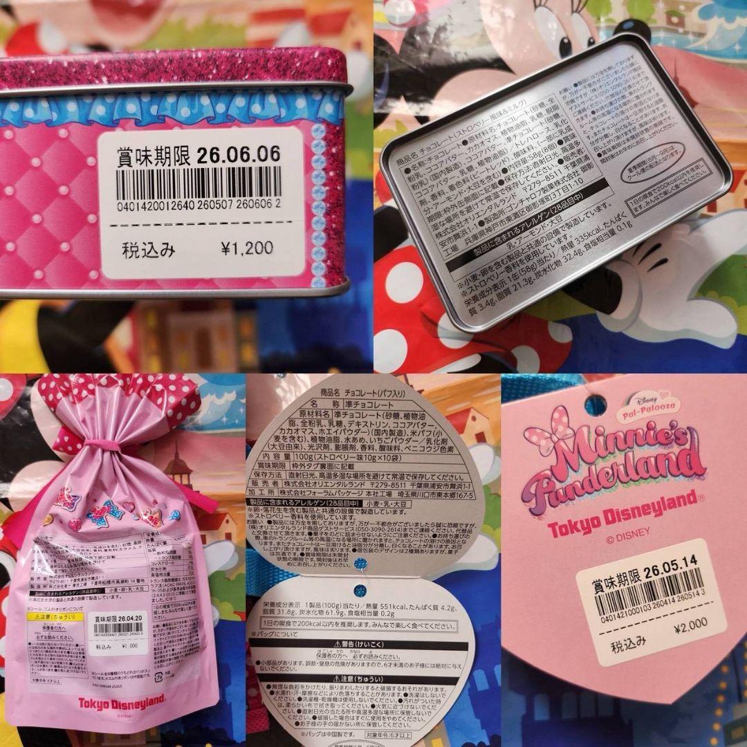 有ちゃん出品
