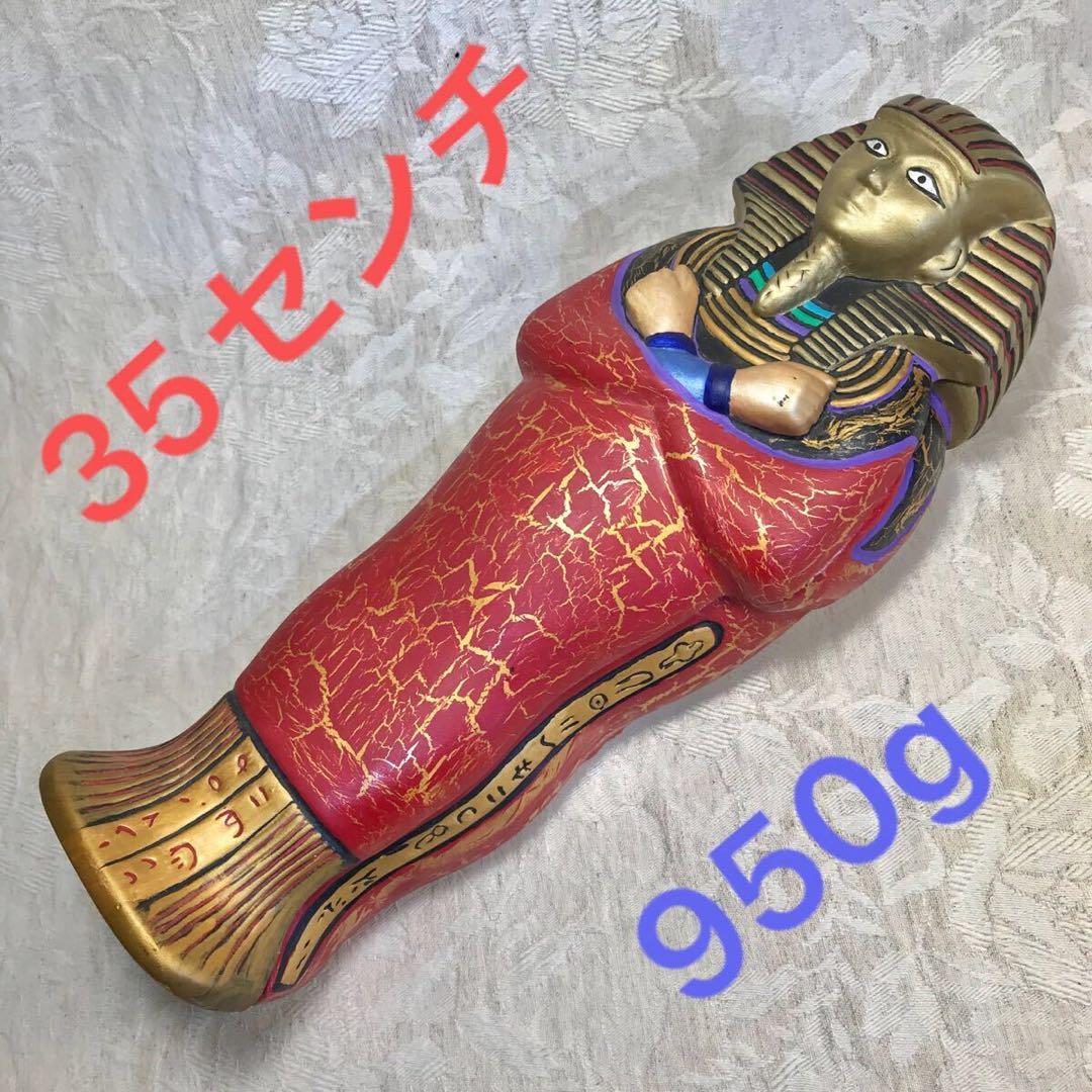 KING TAT ツタンカーメン王 棺 棺桶 コフィン 小物入れ 古代エジプト