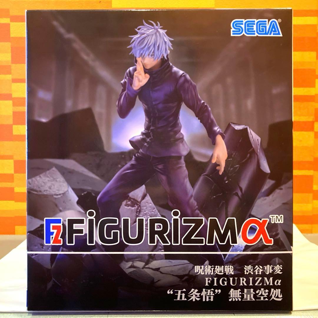 極美品！】 呪術廻戦 渋谷事変 FIGURIZMα “五条悟” 無量空処 1種