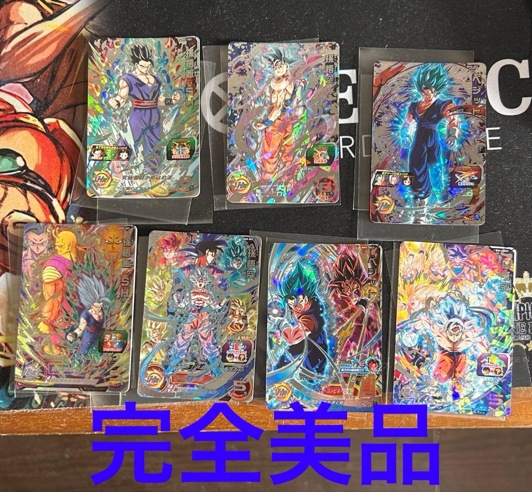 ドラゴンボールヒーローズ ブルーまとめ売り ドラゴンボールヒーローズ まとめ売り - メルカリ